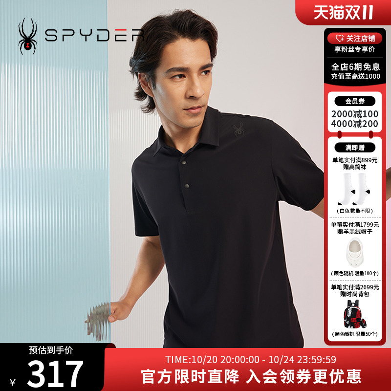 蜘蛛Spyder经典商务POLO衫