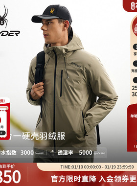 SPYDER蜘蛛秋冬男防风防水耐磨可拆内胆三合一硬壳羽绒服25MF243M