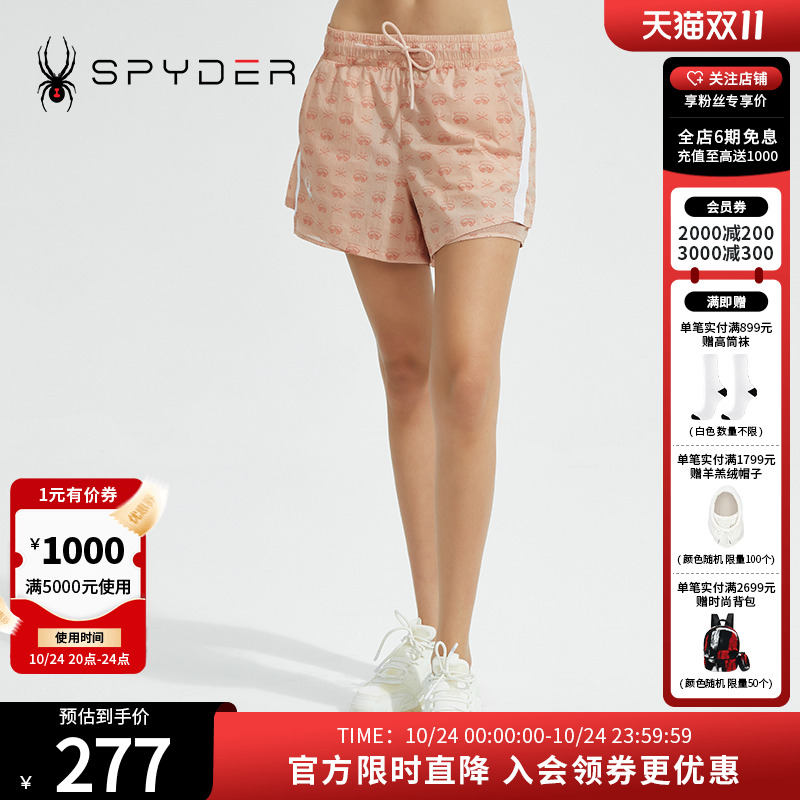 SPYDER蜘蛛女子印花短裤