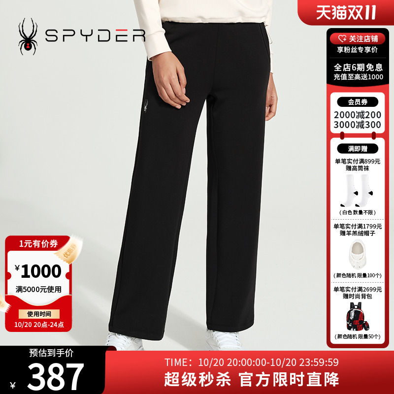 运动裤子户外休闲直筒裤长裤