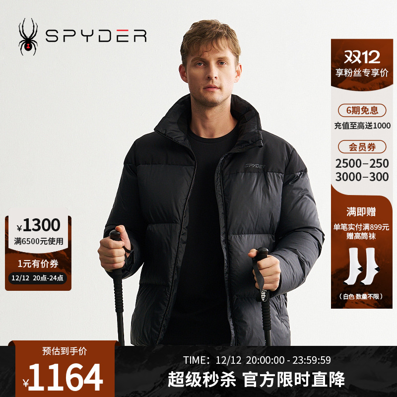 蜘蛛秋冬男特氟龙防风耐磨羽绒服