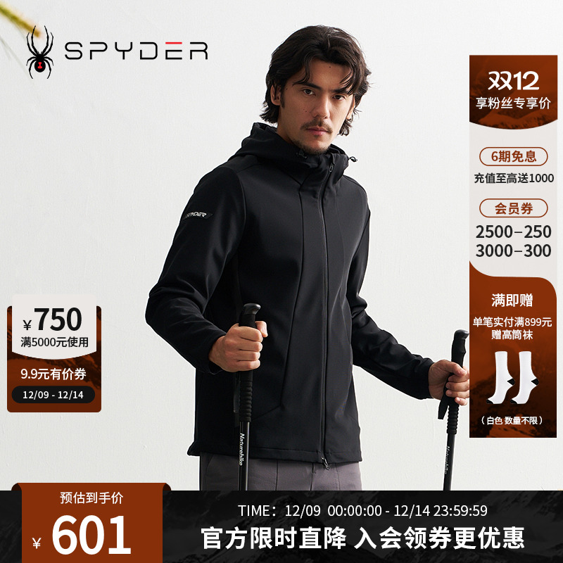 蜘蛛秋冬男户外运动连帽休闲夹克