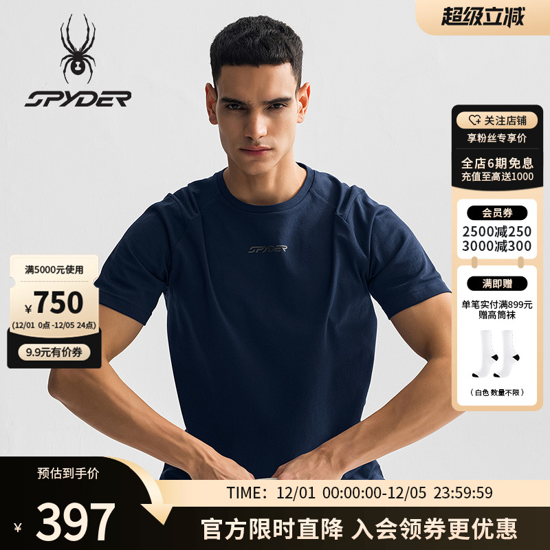 SPYDER男子TRAINING系列短袖T恤