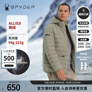 SPYDER蜘蛛秋冬男子TRAINING保暖防风连帽鹅绒羽绒服外套23EF251M