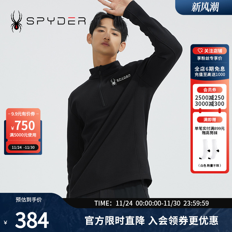 蜘蛛秋男子华夫格半开领长袖T恤