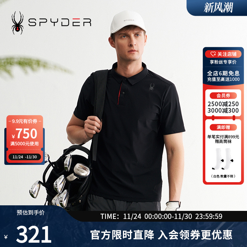 SPYDER夏季新款男子TRAINING户外休闲运动短袖POLO衫T恤24ES487M
