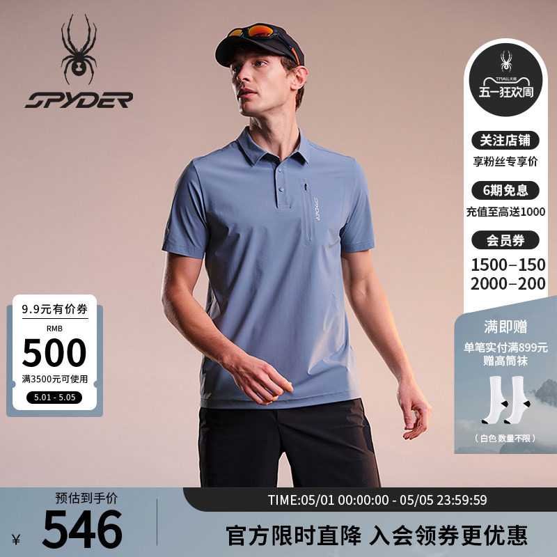 SPYDER蜘蛛春夏男子高锦氨双经平面料短袖翻领POLO衫02OO26215WM