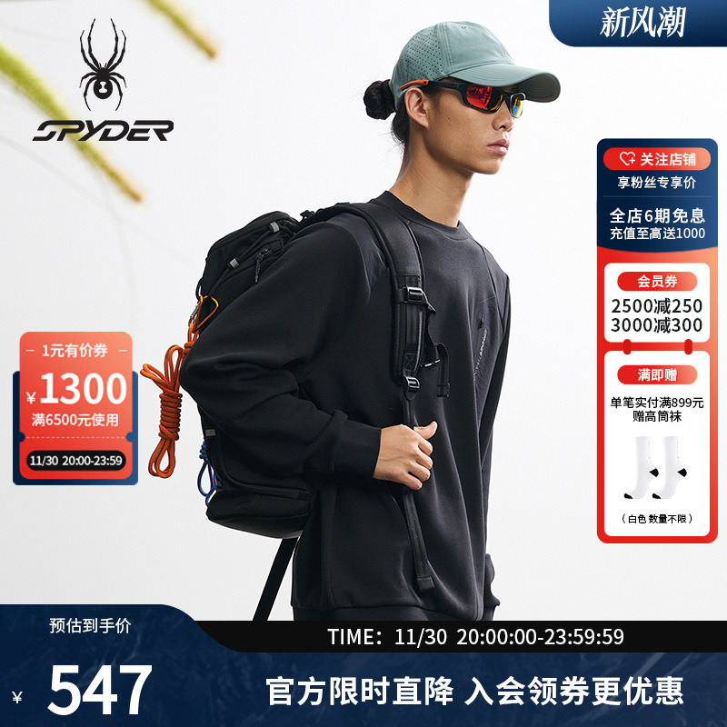 蜘蛛秋季男户外休闲圆领套头卫衣