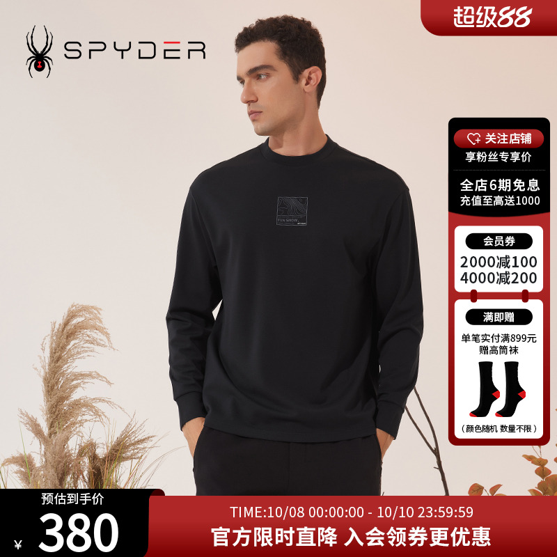 SPYDER长袖T恤秋冬打底衫