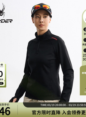 SPYDER蜘蛛秋冬女子锦纶人棉双面针织立领半开襟长袖T恤25MF406W