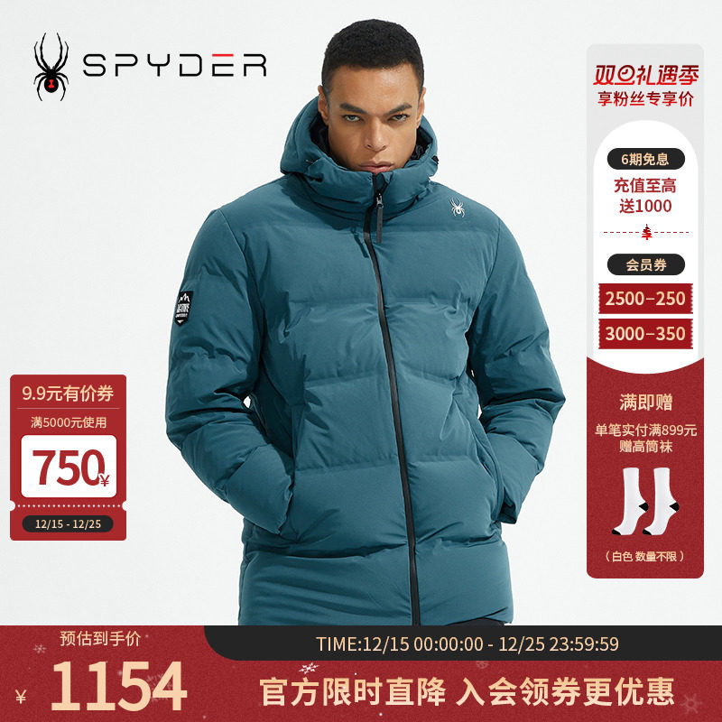 新品羽绒服Spyder男子