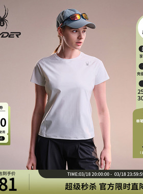SPYDER蜘蛛春夏女子高锦氨双经平面料凉感短袖圆领T恤02TO26114KW