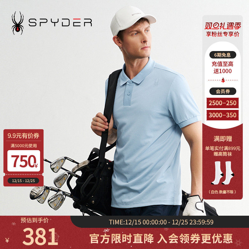 蜘蛛春夏男宽松休闲运动短袖POLO