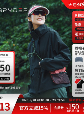 SPYDER蜘蛛秋冬女子MOUNTAIN LIFE户外休闲运动连帽夹克24MF104W