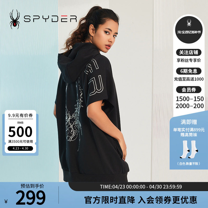 SPYDER蜘蛛女子连帽宽松大logo印花356 STYLE卫衣裙23CS314W