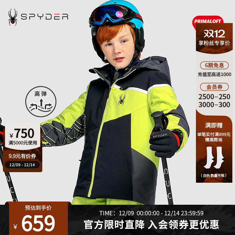 蜘蛛秋冬系列防风防水滑雪服