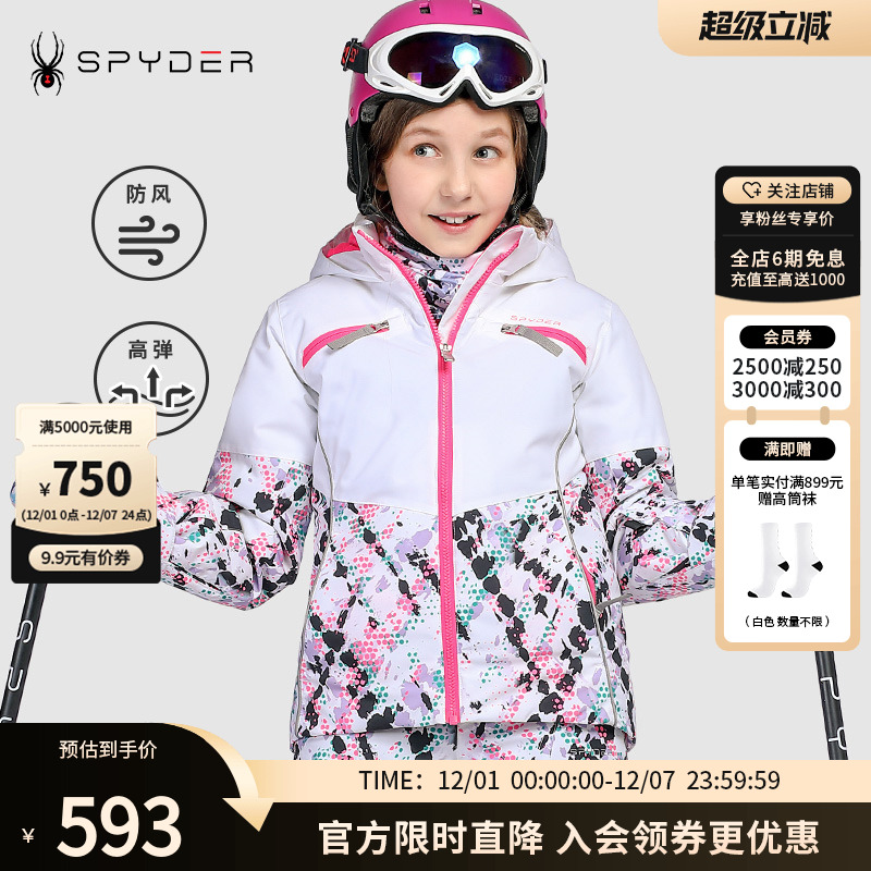 蜘蛛滑雪服Spyder防风防水