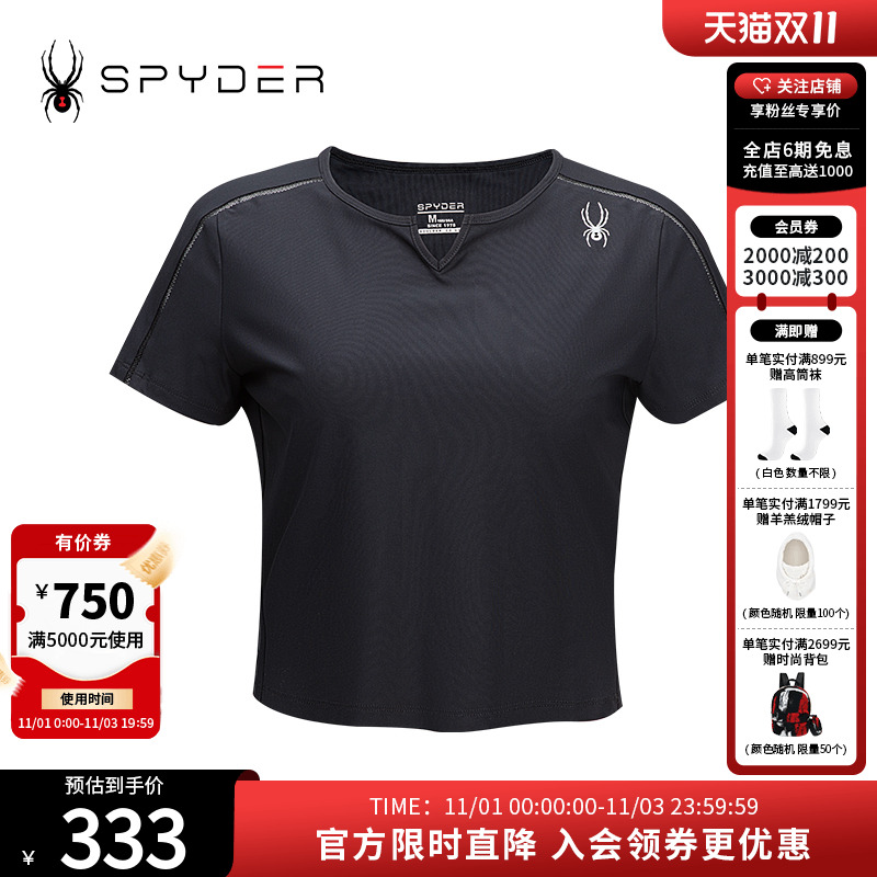 夏季短袖休闲运动Spyder透气