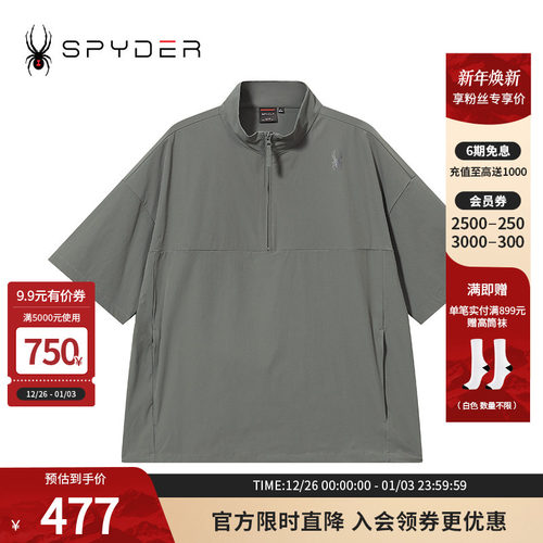 SPYDER新品男子SKILIFEPOLO衫