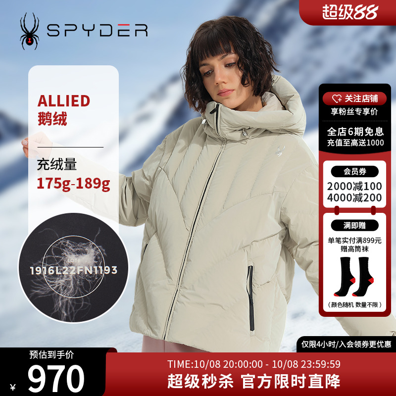 SPYDER常规款防风保暖休闲羽绒服