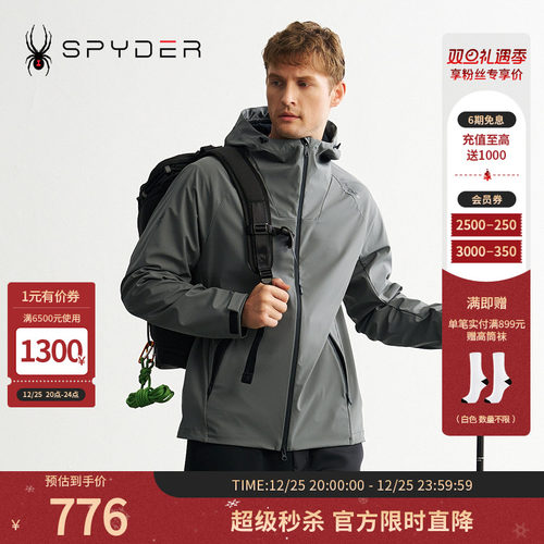 表面防泼水，未来感轻质面料，运动无痕