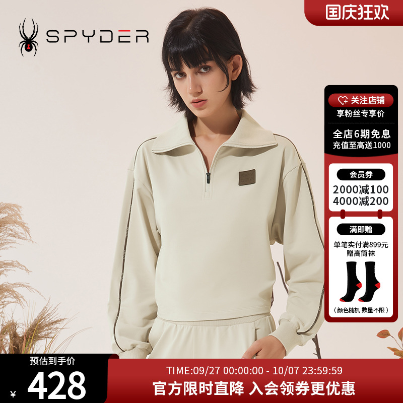 SPYDER女子卫衣户外休闲