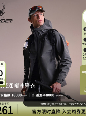 SPYDER蜘蛛春夏男简洁防风防水耐磨连帽3L硬壳冲锋衣02JO26115WM
