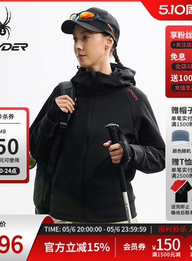SPYDER蜘蛛秋冬女复合经编布晨跑训练运动针织连帽薄夹克25MF116W