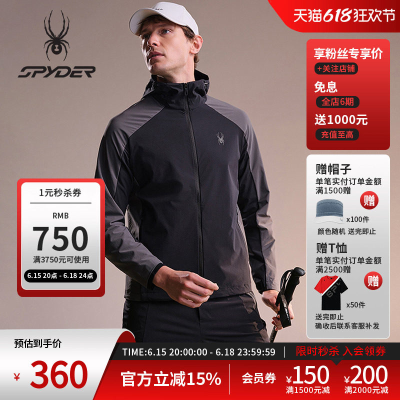 SPYDER蜘蛛春夏男TRAINING尼龙双线格四面弹舒适连帽夹克25ES121M