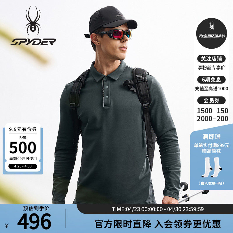 SPYDER蜘蛛秋冬男火山岩矿物混纺珠地休闲运动长袖POLO衫25MF401M