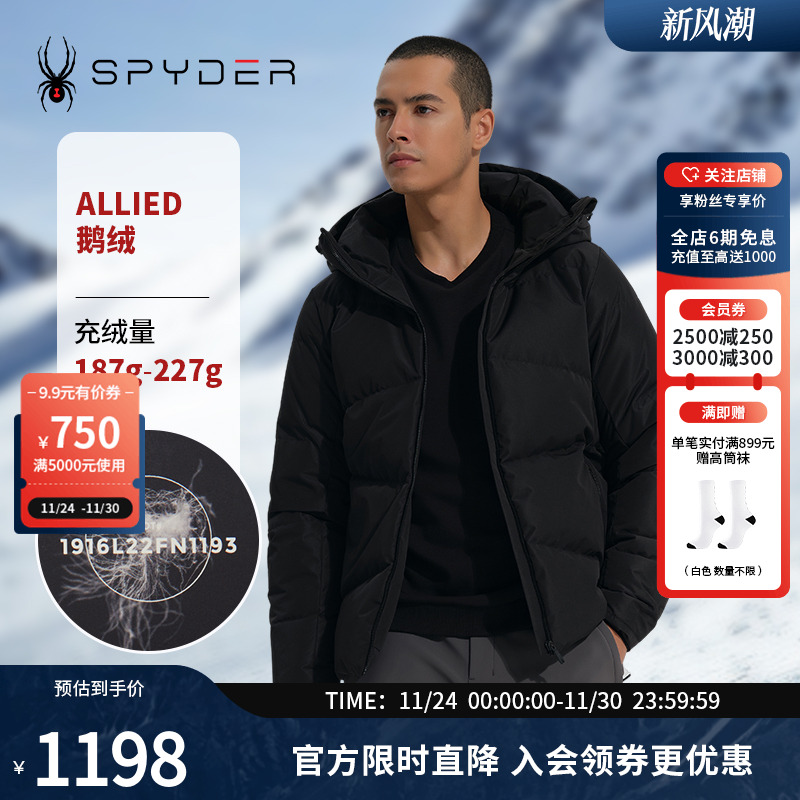 SPYDER常规户外保暖羽绒服
