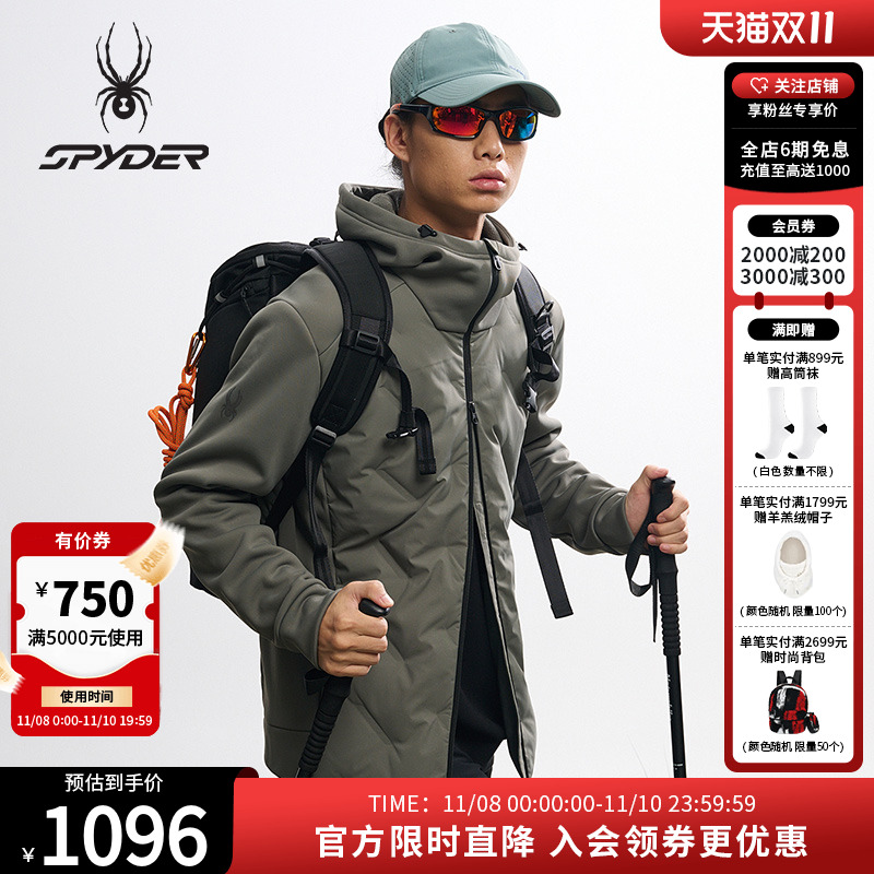 蜘蛛短款防风保暖轻便鹅绒羽绒服