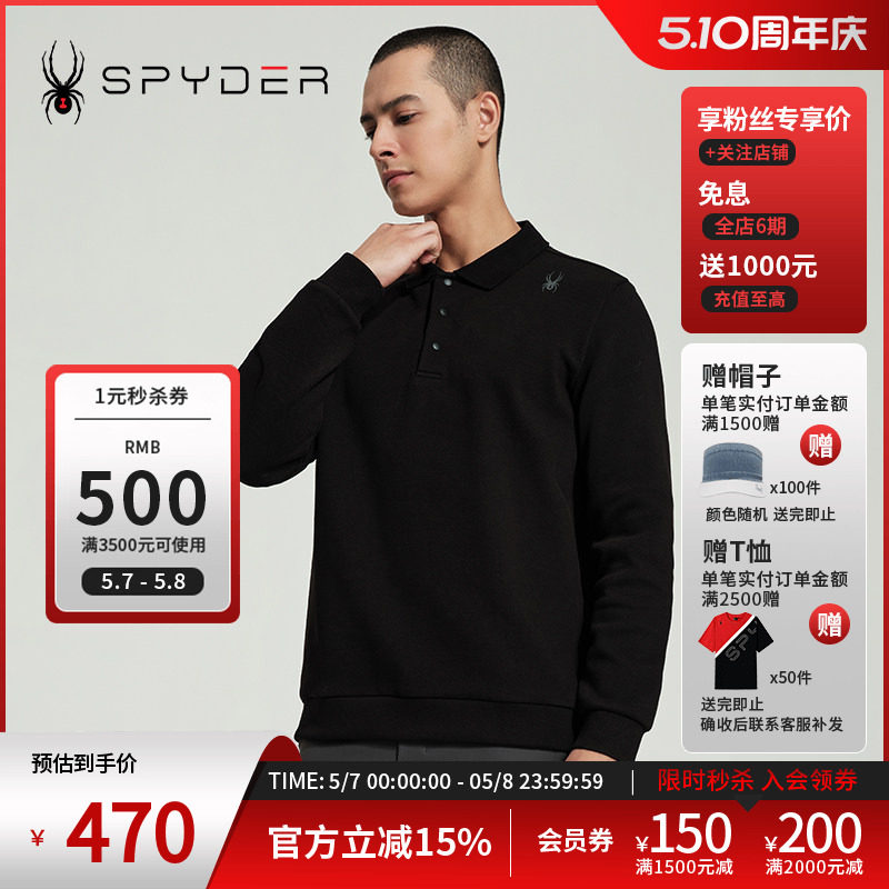 SPYDER蜘蛛春夏男子TRAINING舒适户外休闲长袖T恤polo衫24MR429M