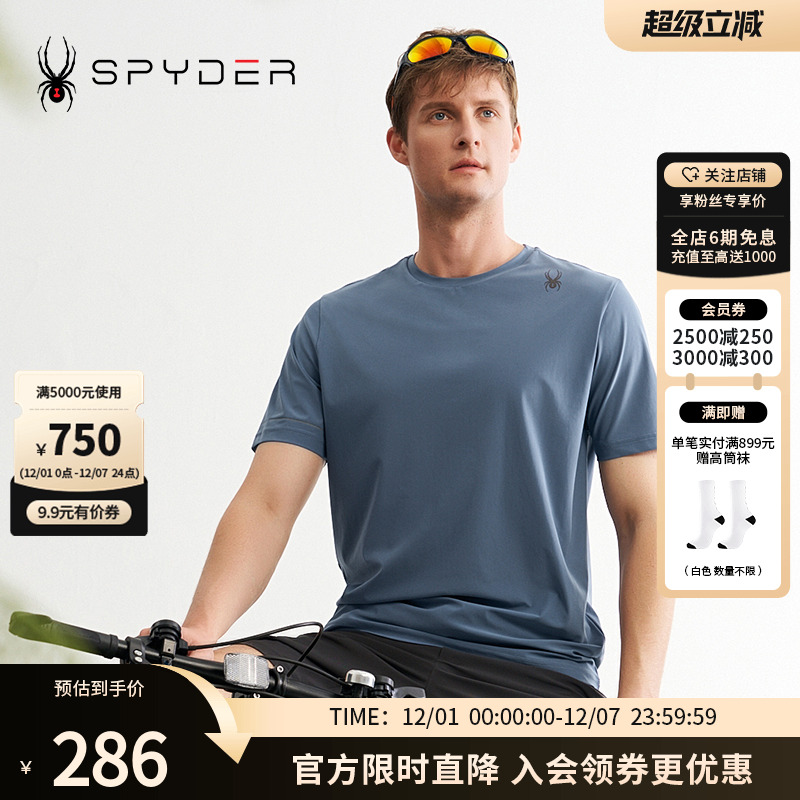 SPYDER蜘蛛透气休闲运动短袖T恤