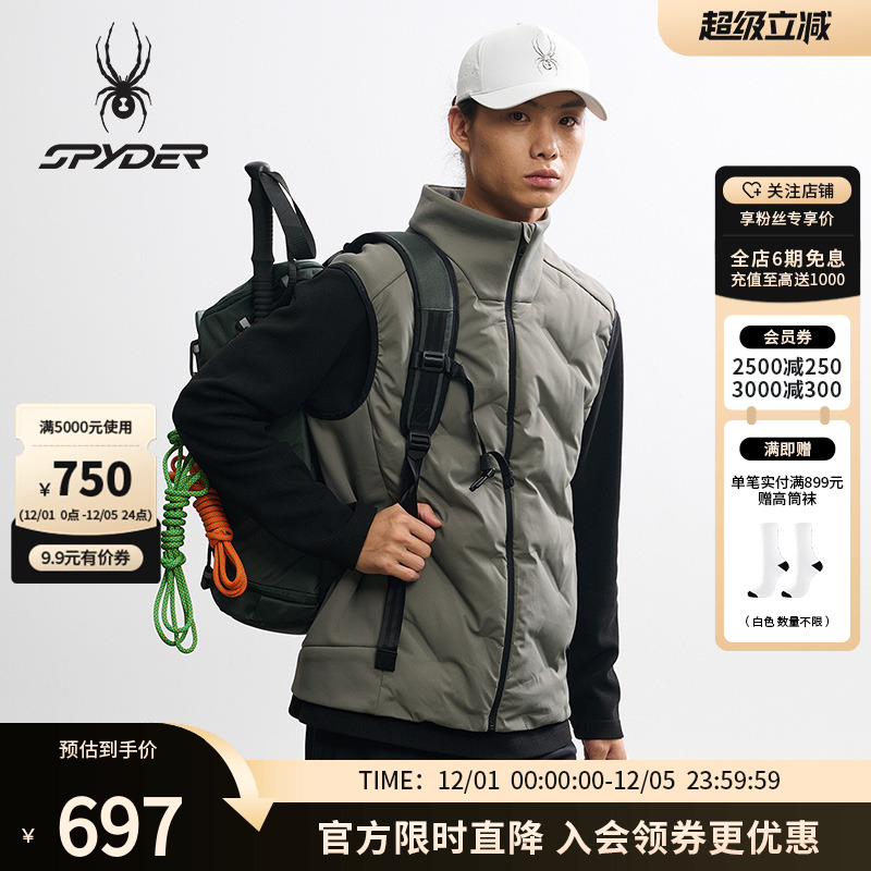 蜘蛛秋冬透气防风保暖羽绒马甲