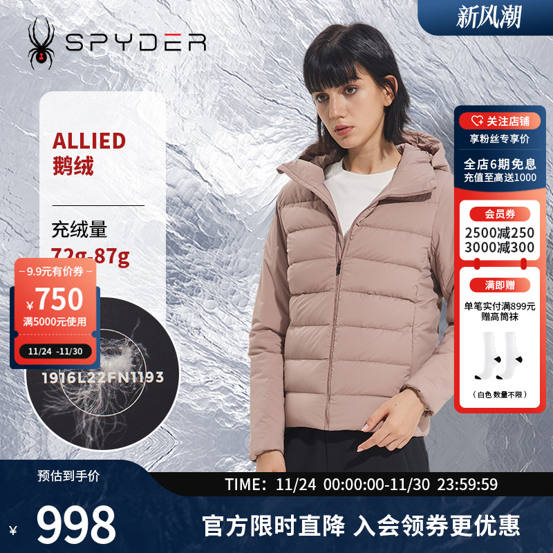 SPYDER短款防风防水女士羽绒服