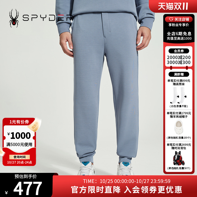 运动裤子日常休闲小脚裤长裤