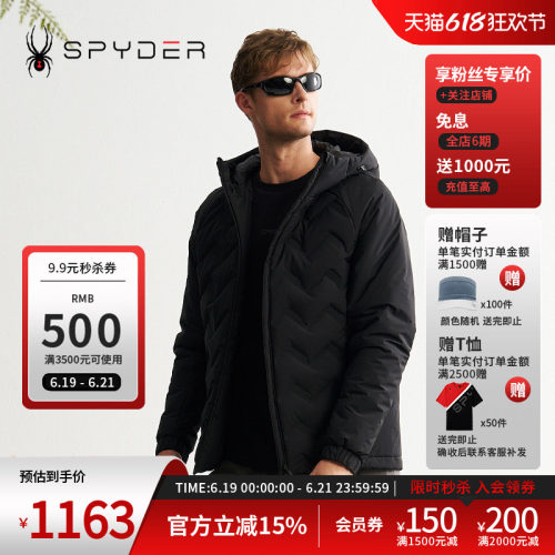 蜘蛛秋冬男子保暖短款连帽羽绒服