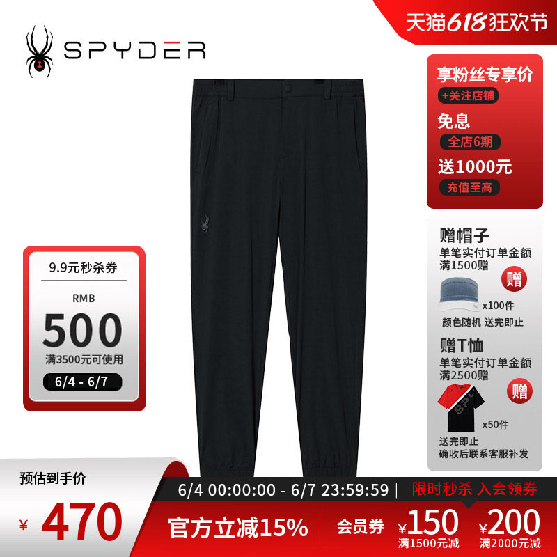 SPYDER蜘蛛春夏男子URBAN LIFE户外休闲运动宽松直筒长裤24MS543M