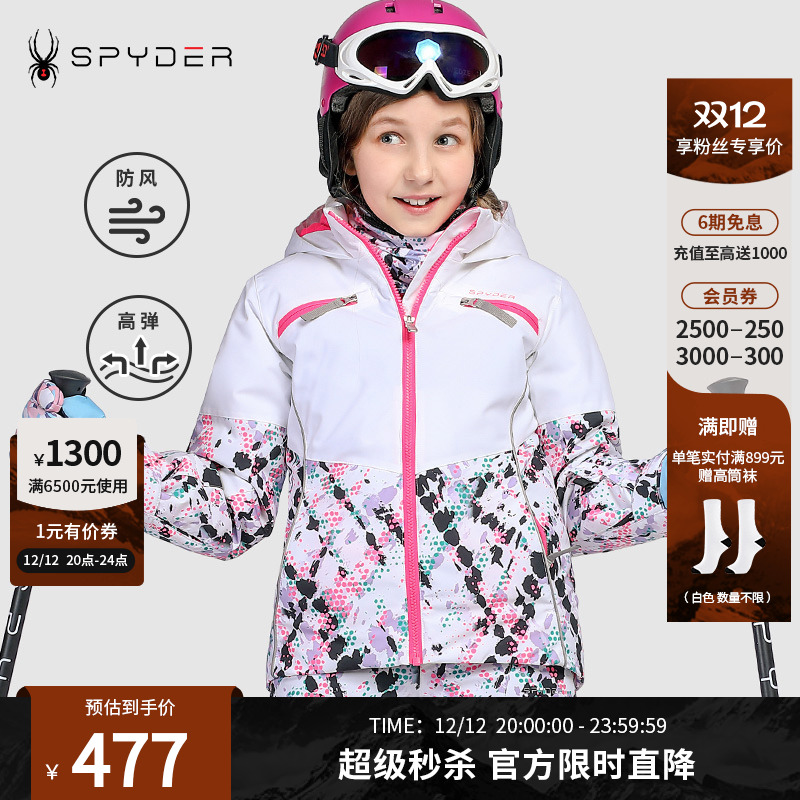 蜘蛛滑雪服Spyder防风防水