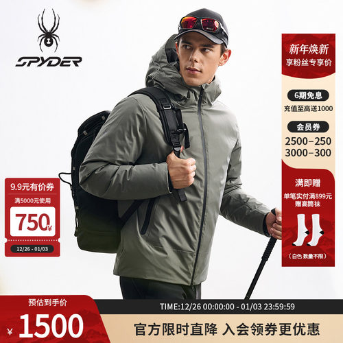 蜘蛛秋冬男鹅绒蓬松保暖运动羽绒