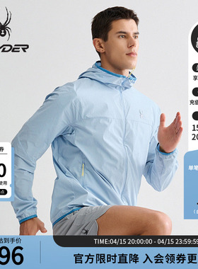 SPYDER蜘蛛春夏男子TRAINING凉感纱四面弹运动连帽夹克25CS115M