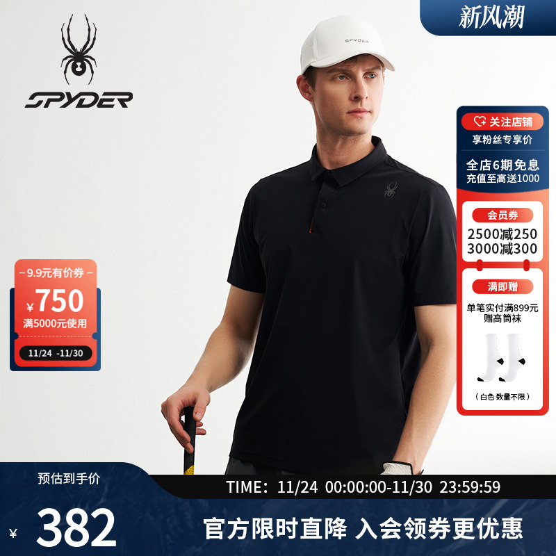 蜘蛛夏季男子透气短袖POLO衫T恤