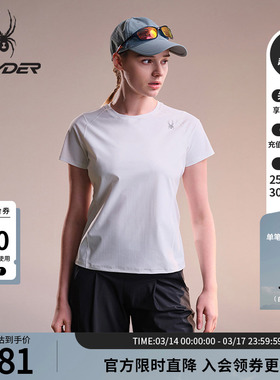 SPYDER蜘蛛春夏女子高锦氨双经平面料凉感短袖圆领T恤02TO26114KW