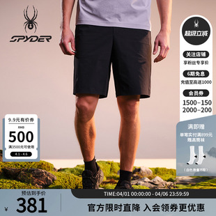 02HO26202WM SPYDER蜘蛛春夏男70D尼龙四面弹凉感梭织户外休闲短裤