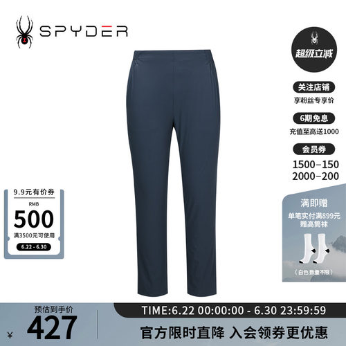 蜘蛛春夏女运动凉爽纯色直筒长裤