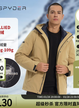 SPYDER蜘蛛秋冬男SKI LIFE仿桃皮绒三合一鹅绒保暖登山服23MF249M
