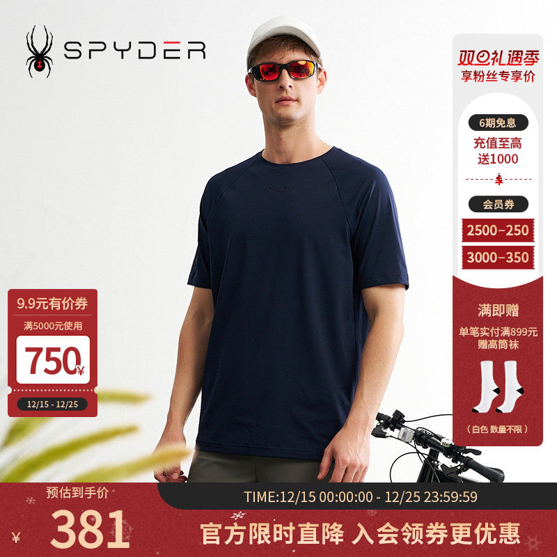 蜘蛛夏季男透气户外运动短袖T恤