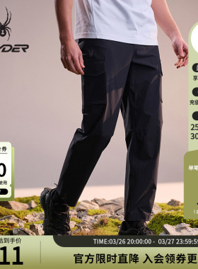 SPYDER蜘蛛春夏男子尼龙皱感四面弹梭织户外休闲长裤02PO26114WM