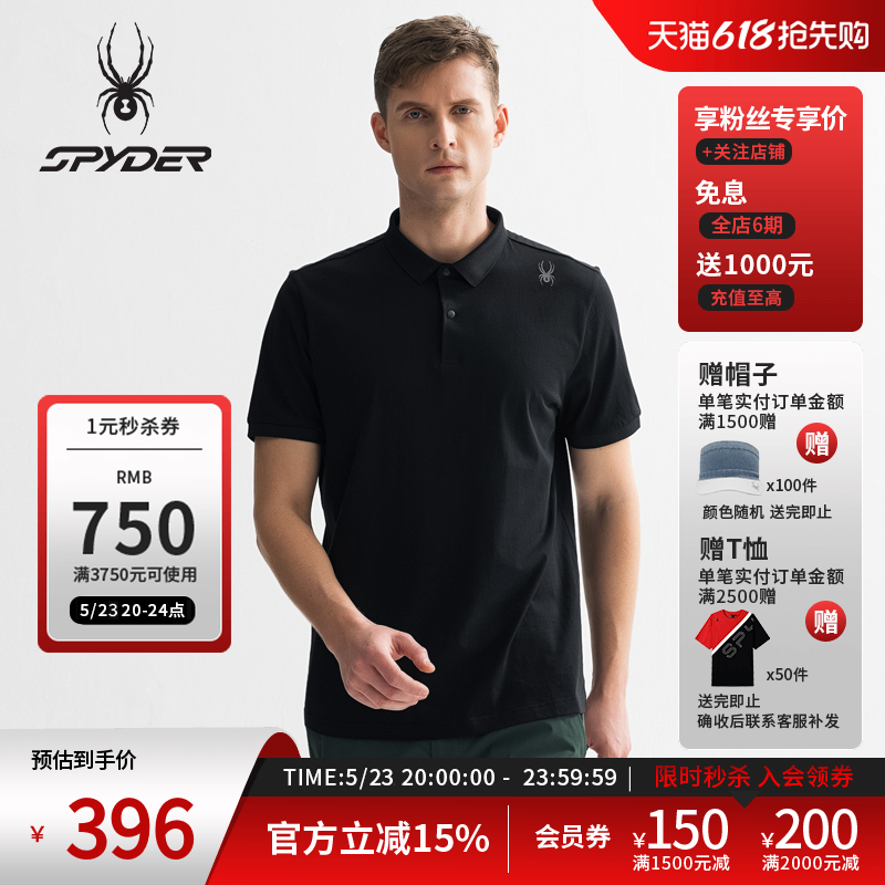 SPYDER蜘蛛春夏男子TRAINING凉感透气抗菌休闲短袖POLO衫25MS417M